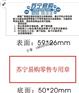 供应揭开留字防伪标签_北京揭开留章标签_北京二维码标签
