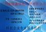 供应一站式辅导企业完善高新技术企业复审知识产权