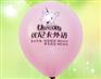供应乳胶气球广告气球