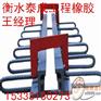 公路桥梁伸缩缝厂家,模数式,TST,C,F型板式橡胶伸缩缝