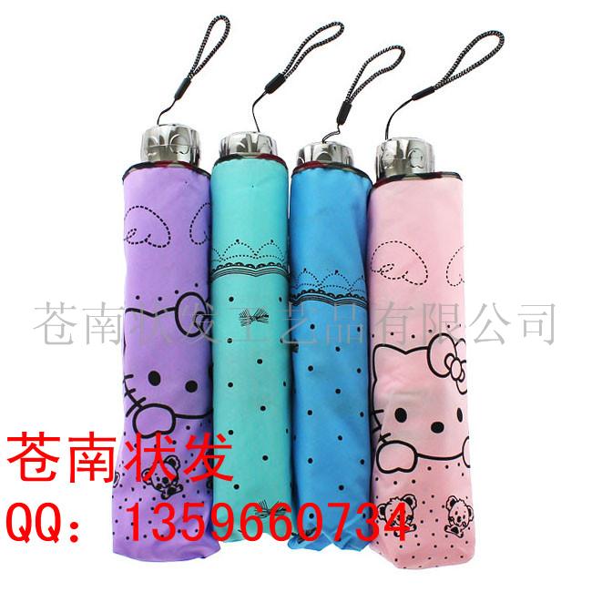 供應(yīng)溫州雨傘批發(fā)廠家