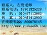 供应太原二级建造师挂靠ˇ昆明二级建造师挂靠％呼和浩特二级建造