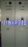 东莞温控柜/东莞工业温控系统