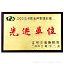 供应北京楼顶大字制作 北京铜字制作 北京钛金字制作