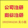 番禺淘宝商城商标注册代理