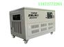 供应静音15kw燃气发电机 汽油发电机15kw