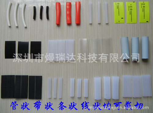 丝印魔术贴裁切机_背胶魔术贴裁切机_送刀_冲型魔术贴裁切机