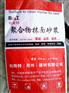 高质量编织袋
