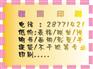 供应坪山说明书印刷 松岗说明书印刷