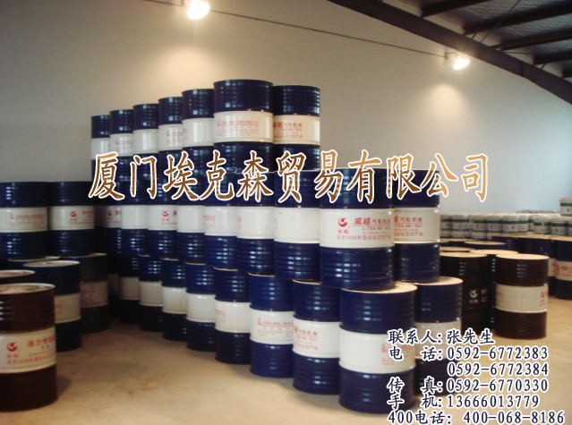 廈門長城液壓油