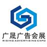 宁波展会搭建/宁波展厅设计/宁波展会特装