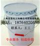 供应968FR高性能RESAFE阻燃树脂