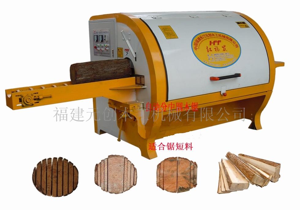 供應(yīng)圓木多片鋸方木多片鋸最好用的多片鋸
