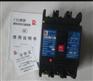 七鑫销售CM1-100L/4300塑壳断路器3P空气断路器