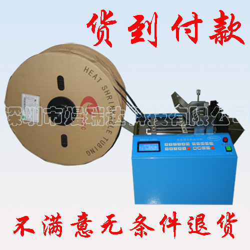 环保端子线切线机_货到付款_s端子线切线机，d端子线切线机