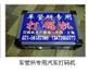 供应打标机打码机