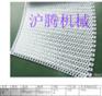 供应推荐塑料网带
