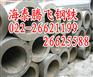 【27SiMn】天津液压支柱用无缝钢管