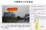 媒体广告 户外广告 LED显示屏 灯箱--135997392