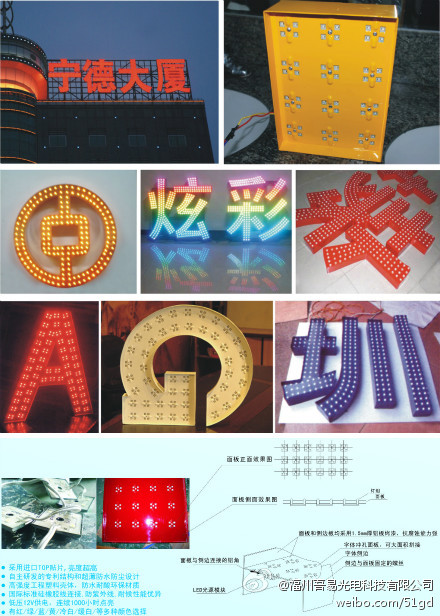福州吾易光电科技有限公司