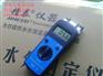 皮革布料水分仪 筒子纱面料水份测定仪