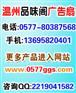 成都广告扇制作_成都塑料扇子制作厂家