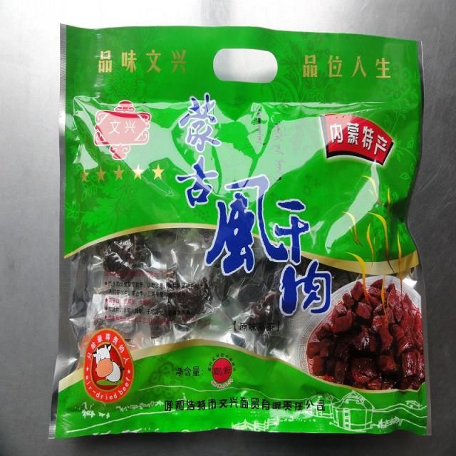 內(nèi)蒙古特色特產(chǎn) 鄂爾多斯特產(chǎn) 包頭特產(chǎn)文興公司牛肉干供應(yīng)商