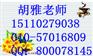 安顺一级建造师挂靠【宁夏二级建造师挂靠【市政建造师挂靠