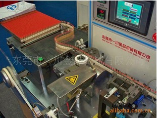 轻触开关高速编带机&nbsp;&nbsp;轻触开关编带机