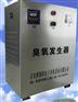 供应河南臭氧发生器--河南臭氧发生器厂家