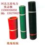 石家庄绝缘胶垫厂家”=“绝缘胶垫价格@﹕绿色绝缘胶垫=五星=