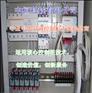 供应珠海中央空调控制柜/电控柜