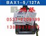 供应BAX1-5矿用打点器适用范围