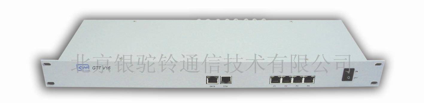 供應(yīng)16路多業(yè)務(wù)視頻光端機/多業(yè)務(wù)光端機