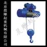 cd1型钢丝绳电动葫芦