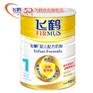 江西供应飞鹤奶粉价格 飞鹤奶粉厂家批发 奶粉网店代销代发