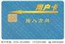供应ATMEL系列AT系列24C16，24C02，24C08