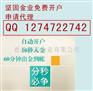 供应坚固金业可周返佣金的平台