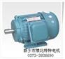 供應(yīng)Y系列普通電動(dòng)機(jī)