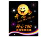供应杭州广告鼠标垫/杭州鼠标垫批发