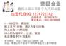 坚固金业黄金投资受热捧诚招全国代理
