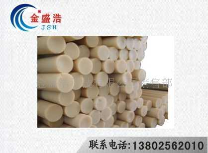 防静电尼龙棒--<<防静电尼龙棒>>--防静电尼龙棒&nbsp;&nbsp;米黄我尼龙棒&nbsp;&nbsp;德国尼龙棒
