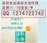 供应香港黄金公司