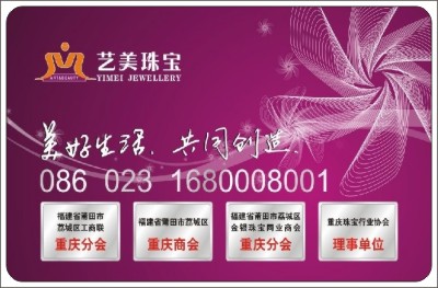 &太原贵宾卡、贵宾卡模板、太原贵宾卡厂家&nbsp;&nbsp;贵宾卡价格&nbsp;&nbsp;太原贵宾卡制作