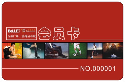 &太原贵宾卡、贵宾卡模板、太原贵宾卡厂家&nbsp;&nbsp;贵宾卡价格&nbsp;&nbsp;太原贵宾卡制作