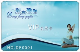 &太原贵宾卡、贵宾卡模板、太原贵宾卡厂家&nbsp;&nbsp;贵宾卡价格&nbsp;&nbsp;太原贵宾卡制作