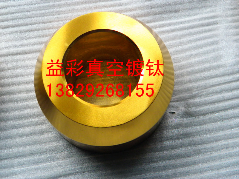 东莞益彩涂层有限公司