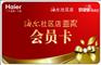 &广州制卡厂家|广州会员卡制作公司|工厂价格做会员卡