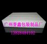供应广州EPE珍珠棉异型制品厂/广州保丽龙泡沫生产厂家