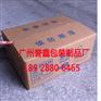 国产A级牛卡纸国产B级牛卡纸国产K纸牛卡纸广州纸箱定做厂家